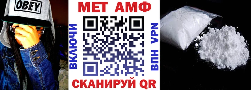 АМФ Premium  как найти закладки  ссылка на мегу зеркало  Янаул 