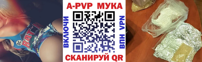 Альфа ПВП крисы CK нарко площадка состав Янаул KRAKEN