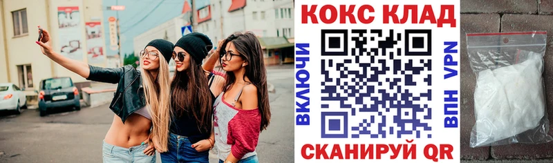 КОКАИН Боливия Янаул