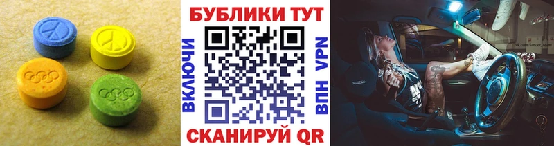 Ecstasy диски  где можно купить   Янаул 
