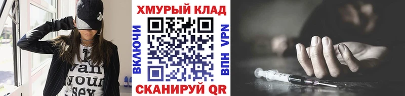 ГЕРОИН белый  цена наркотик  Янаул 