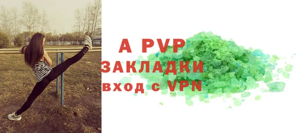 jwh Верея