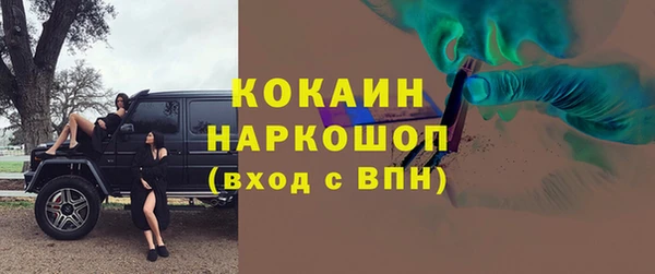 стафф Верхнеуральск