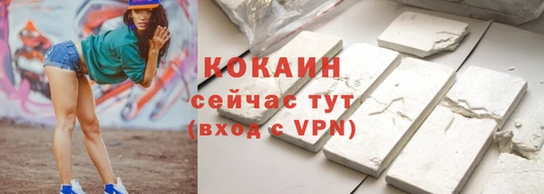 стафф Верхнеуральск