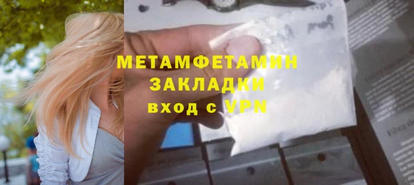 стафф Верхнеуральск