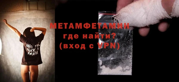 стафф Верхнеуральск