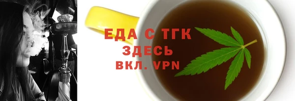 стафф Верхнеуральск