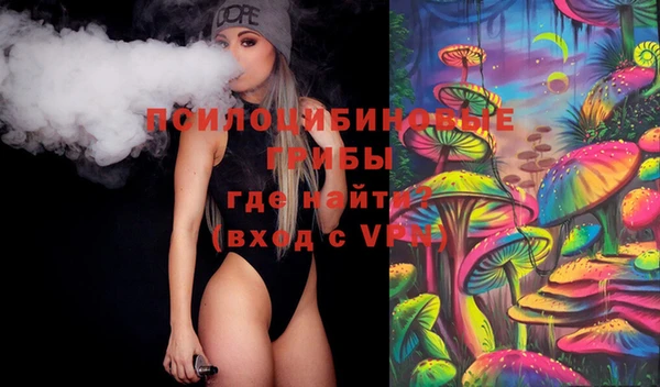 стафф Верхнеуральск