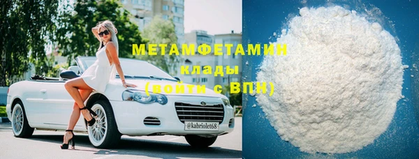 стафф Верхнеуральск