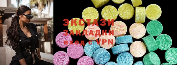 стафф Верхнеуральск