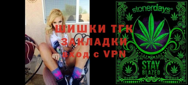 стафф Верхнеуральск