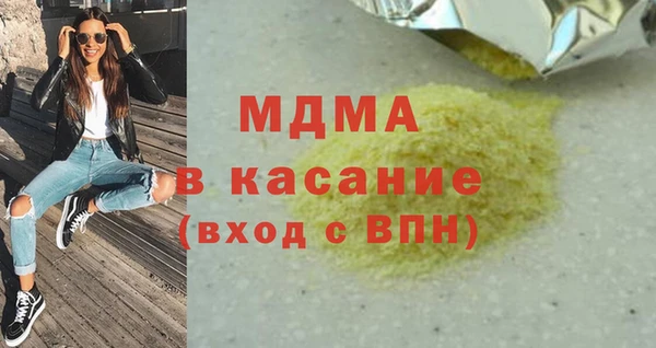 стафф Верхнеуральск