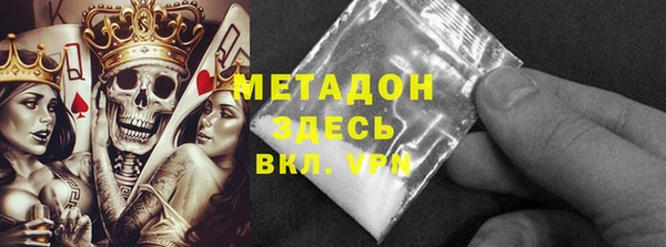 стафф Верхнеуральск