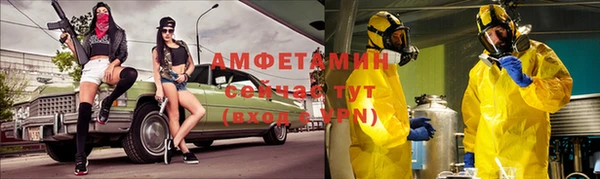 стафф Верхнеуральск