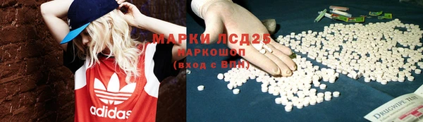 стафф Верхнеуральск
