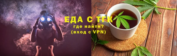 стафф Верхнеуральск