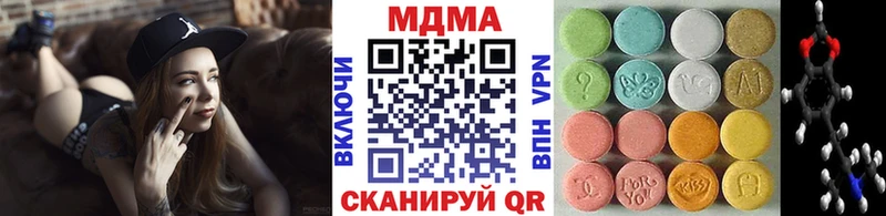 где можно купить   Янаул  мега ссылки  МДМА молли 