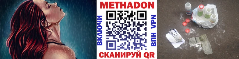 кракен ссылки  Янаул  МЕТАДОН мёд 
