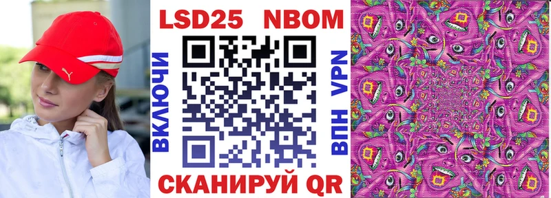 Марки NBOMe 1,5мг площадка клад Янаул продажа наркотиков hydra ссылки