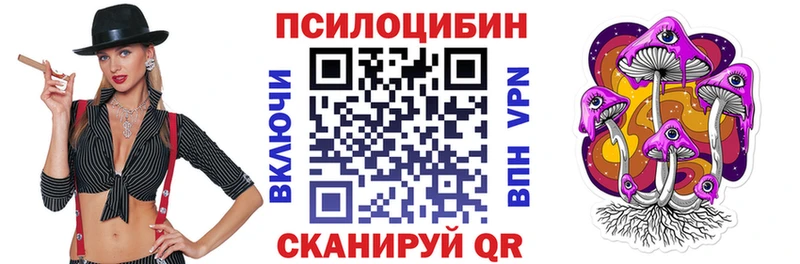 Псилоцибиновые грибы Magic Shrooms  MEGA онион  Янаул  продажа наркотиков 