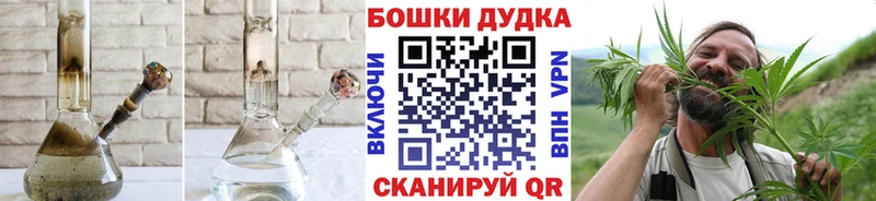 МАРИХУАНА THC 21% где продают Янаул